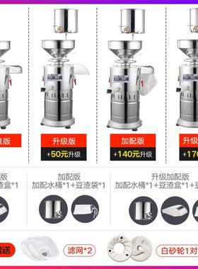 金豹牌不锈钢商用豆浆机豆腐豆花机渣浆自动分离机无渣磨浆机现磨