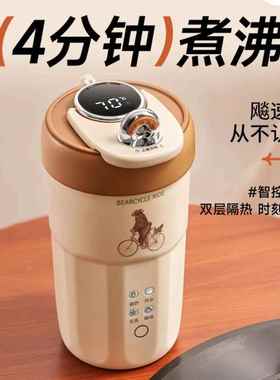 卓朗便携式饮水机烧水壶桌面即热式小型速热电热水壶办公室旅行