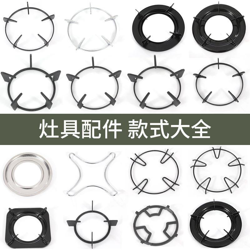 煤气灶垫高支架灶台小锅架子猛火炉灶架奶锅商用小型防滑锅灶支撑 - 图1