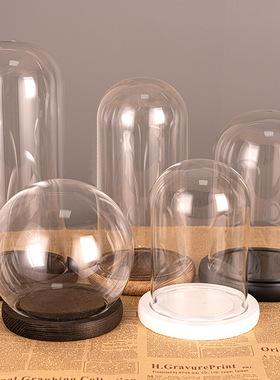 玻璃罩玻璃罩防尘罩装饰摆件