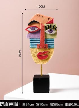 电视办公室艺术ins创意人脸家居奢酒柜现代客厅装饰品轻摆件抽象