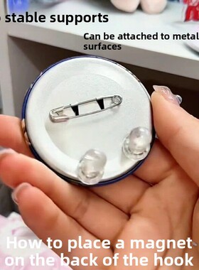 穿孔板配件酒吧存储显示风格透明磁钉磁铁酒吧架二维动画卧室