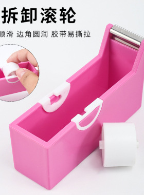 美睫隔离透气胶带切割器嫁接睫毛专用胶布分割器大号便携工具