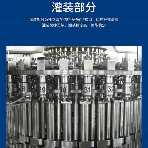 全自动饮料果汁生产设备芒果菠萝胡萝卜汁自动灌装线饮料生产设备 - 图2