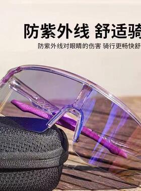 自行车专用骑行眼镜防风护目镜日夜两用男女摩托款变色太阳镜墨镜