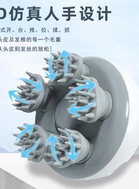跨境爆品电动头部按摩器智能干湿两用仿真人手揉捏按摩头皮解压仪