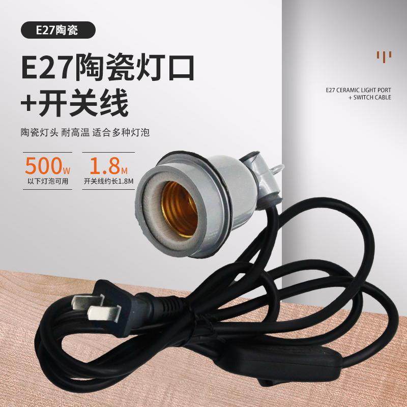 养殖保温灯罩套装防撞防爆铁丝网罩猪用育雏取暖灯鸡鸭鹅保温灯泡,淘宝优惠券,粉丝福利购,淘宝优惠卷