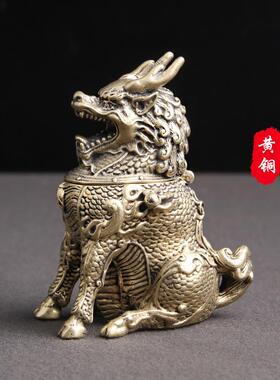 纯黄铜做旧麒麟檀香熏香炉家居工艺品摆件防古文玩礼品老铜器