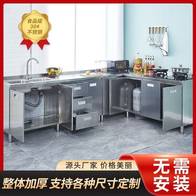 304 stainless steel cabinets integrated installation without installation kitchen simple stove integrated storage storage cupboard rural household