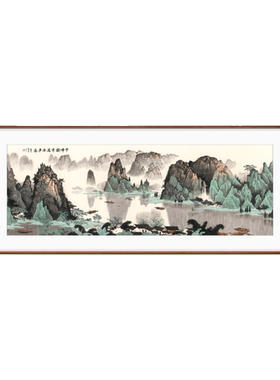 千峰竞秀客厅办公室沙发背景墙字画国画山水画靠山挂画新中式装饰