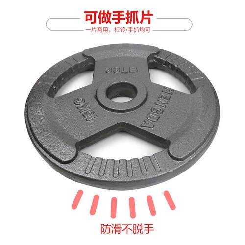 纯铁烤漆哑铃片杠铃片大孔5cm奥杆配件盘家用健身器材增重5/10kg - 图2