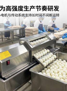 商用自动鸡蛋剥壳机厂家流水线熟蛋去皮设备食堂卤味店鸡蛋脱壳机