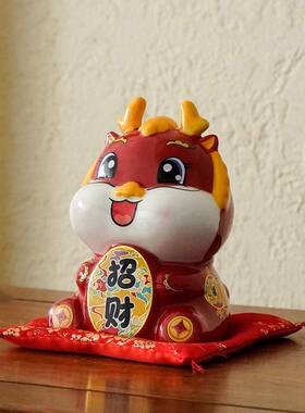 2024龙年吉祥物创意陶瓷储钱摆件存钱收银台店铺开业家居礼品
