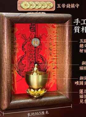 磁吸玄关入户铜木门铃推门风铃冰箱贴装饰挂摆件开 门铃铛礼物免