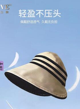 黑胶空顶防晒帽子女2026新款UPF50+防紫外线遮阳大檐可折叠渔夫帽