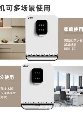 管线机即热式家用一体饮水机家里净水器速热开水机商用台式冷热