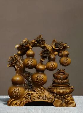 五福临门葫芦金蟾招财摆件 家用旺宅客厅酒柜装饰品 开业乔迁礼品