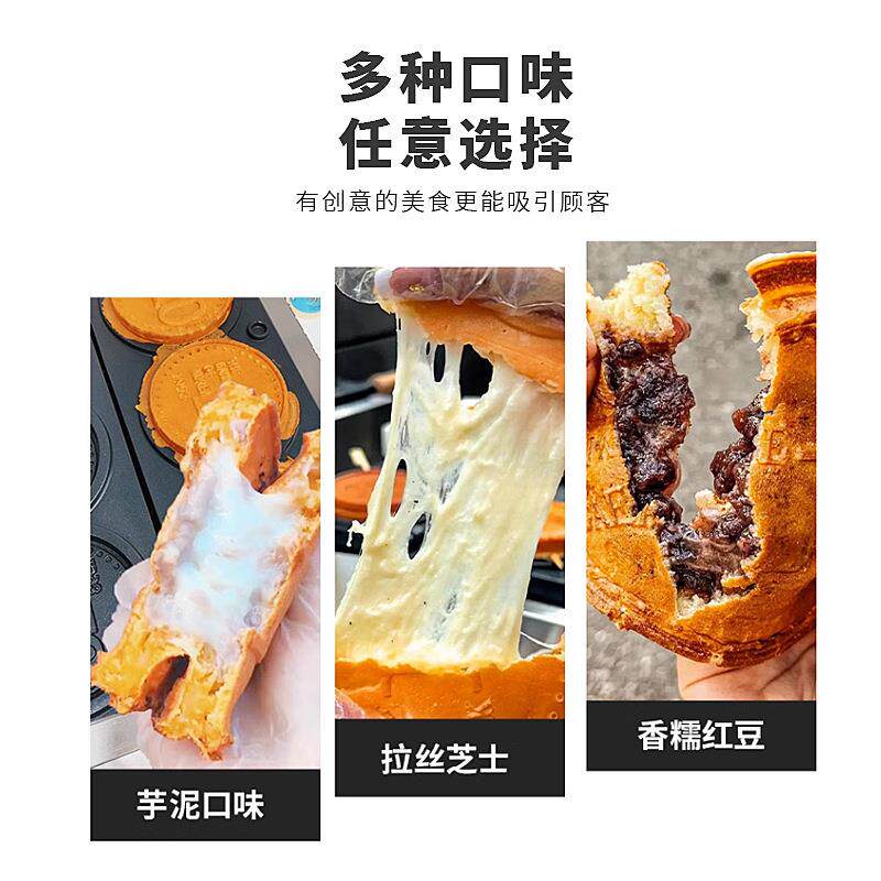 Gold coin bread baking machine pot round three grid four grid Vietnamese Korean coin electric heating commercial pancake machine commercial stall