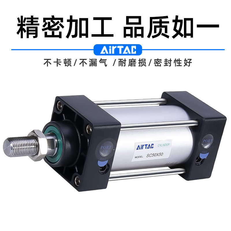 亚德客铝合金标准气缸小型气动大推力SC63/80/100X25X50X75X300-S - 图0