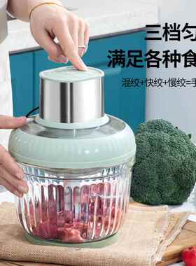 高档龙德利新款容碎肉机用功率大三杯全自动搅拌大量家家用辅食机