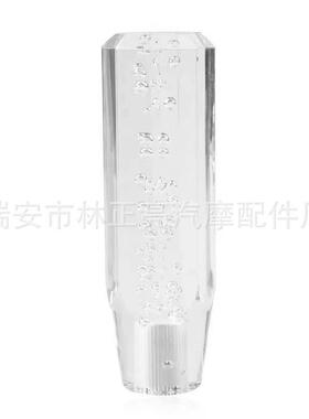气泡八角排档头LED灯排档头水晶排挡头改装带灯式适用手动排挡头