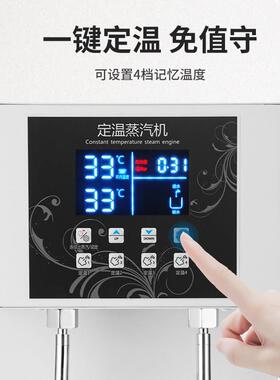 4键定温蒸汽奶泡机商用 奶茶店多功能全自动奶茶机加热蒸汽机