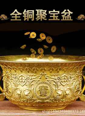 古韵之家纯铜聚宝盆摆件家居工艺品装饰品礼品厂家手工