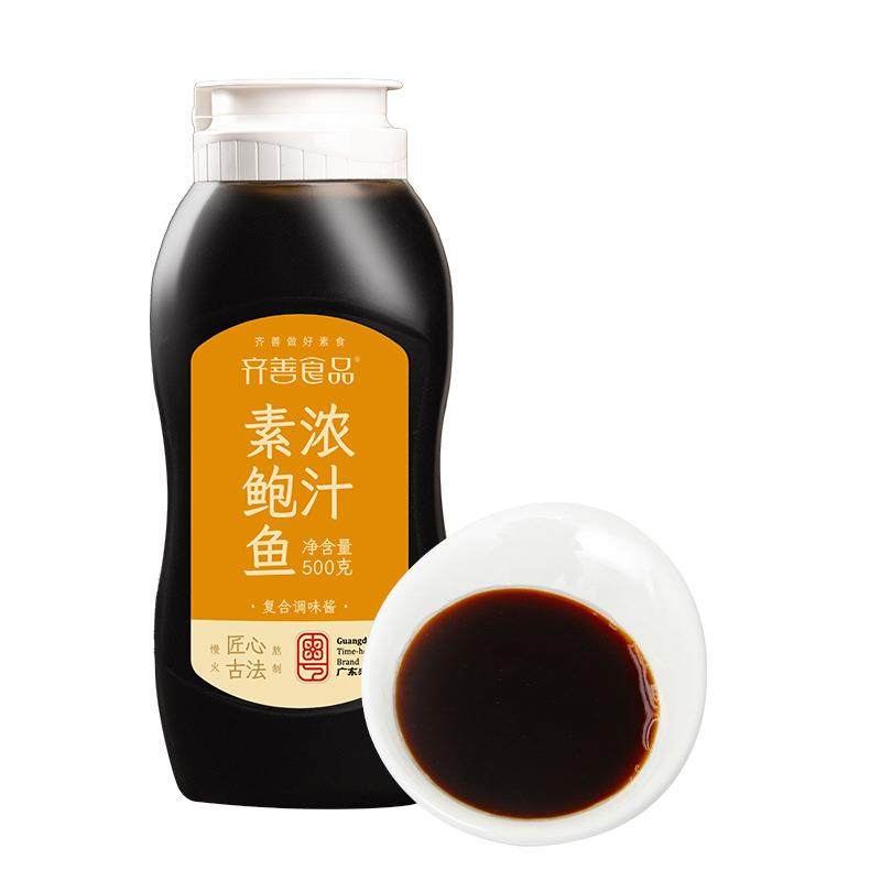 新素鲍鱼浓汁490g素食餐厅厨房炒菜煲汤调味蘸酱蚝油家用,淘宝优惠券,粉丝福利购,淘宝优惠卷