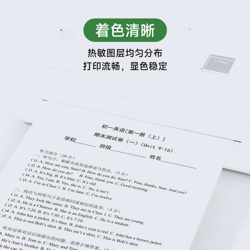 零墨云节纸型无墨A4打印机专用优质打印纸 学习办公打印耗材 可打 - 图0