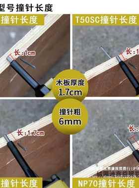 美特气动退钉枪拔钉枪T50SC拔钉器起钉拨钉枪木工取钉子抢