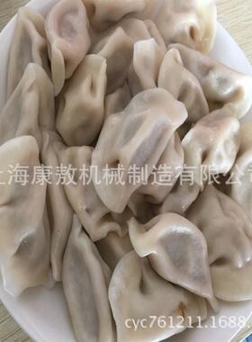 上海康敖直销HT180水饺机，饺子机桌上型饺子机，小型饺子机