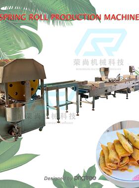 春卷制造机器 可更换模具支持春卷皮烤鸭饼千层皮面食制作