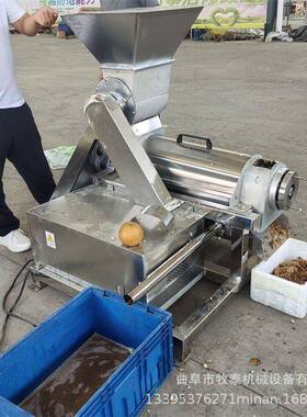 不锈钢榨汁机桑葚菠萝胡萝卜压榨机萝卜果蔬工业大型加工设备