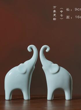 高档景德关镇陶瓷爱大象摆可饰对招财客厅玄书房电视柜装饰一乔迁