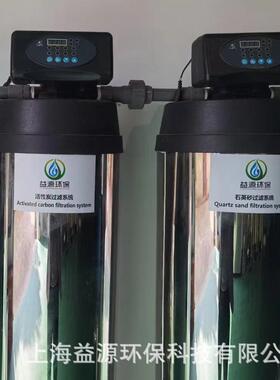 软化水设备富莱克软化水设备，全自动软水器，软化水设备