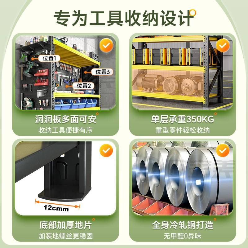 Tool rack tool cabinet shelf perforated plate storage rack for multi-layer hardware tool storage rack auto repair combination cabinet