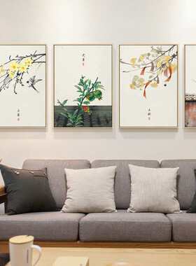 24节气新中式客厅装饰画卧室书房挂画样板房沙发背景壁画餐厅挂画