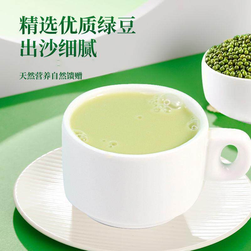 爱心牛网红爆款绿豆沙冰饮料袋装0脂肪解渴早餐饮品整箱,淘宝优惠券,粉丝福利购,淘宝优惠卷