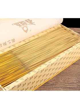 点好香金香红红火火檀香礼盒香薰香插香线香竹签香家用公司店铺