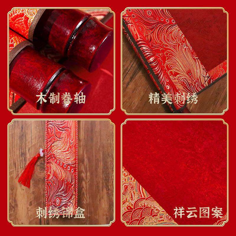 订婚书卷轴手写婚书中式婚礼订婚宴签字约书订婚书卷轴道具,淘宝优惠券,粉丝福利购,淘宝优惠卷