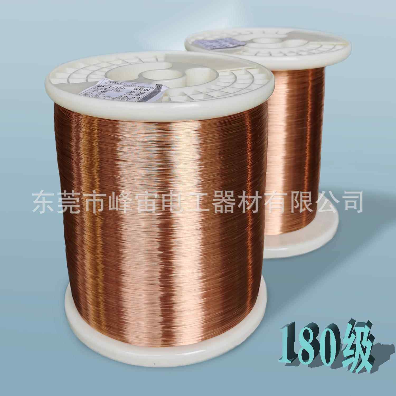 1UEW厚漆膜包Q线.1MDM8-0.190MM直漆焊圆铜线A-2漆包线 - 图1