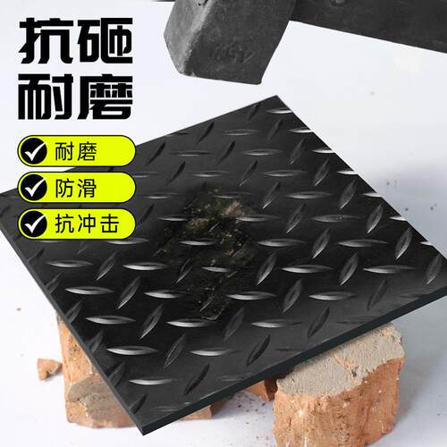 工业地垫橡胶橡胶板圆扣圆点橡胶板减震圆扣PVC橡胶垫 - 图2