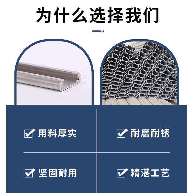 大棚热镀锌纳米铝合金镀铝锌卡槽卡簧加厚加强养殖种植防风压膜槽 - 图1