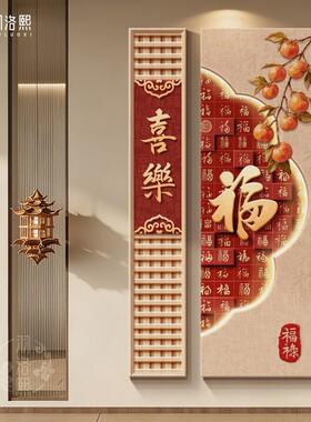 见喜图宋氏美学玄关挂画2025新款中式梅花开门正对墙装饰画国风画