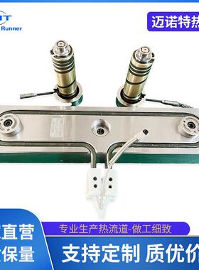 热流道一出二尖点铜套加热系统热流道模具分流板开放式针阀式系统