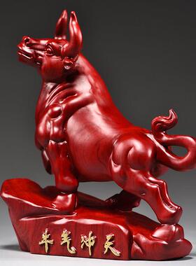 红色实木牛摆件木质十二生肖木头牛气冲天吉祥物装饰品红木工艺品