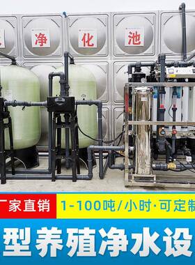 汐汐大型工业工厂用超滤净水设备净水机器水处理设备净化水过滤器