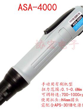 -4000 000 4500 -2000 -6000 6800电批￥screwdriver