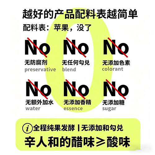 正宗苹果醋特级纯天然苹果醋无糖原浆饮料官方旗舰店糖友专用醋 - 图1