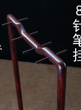 红木木质明式毛笔架红酸枝实木笔架文房用品红木复古笔挂笔搁笔架